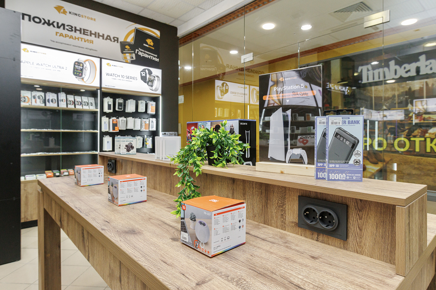 King Store, ТЦ Премьер