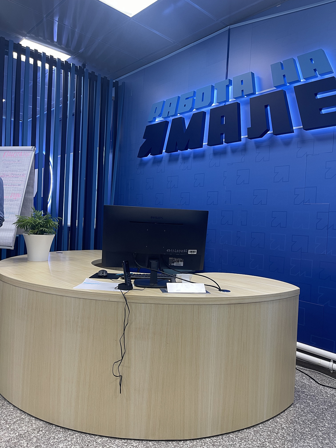 Изготовление офисной мебели для Центра занятости