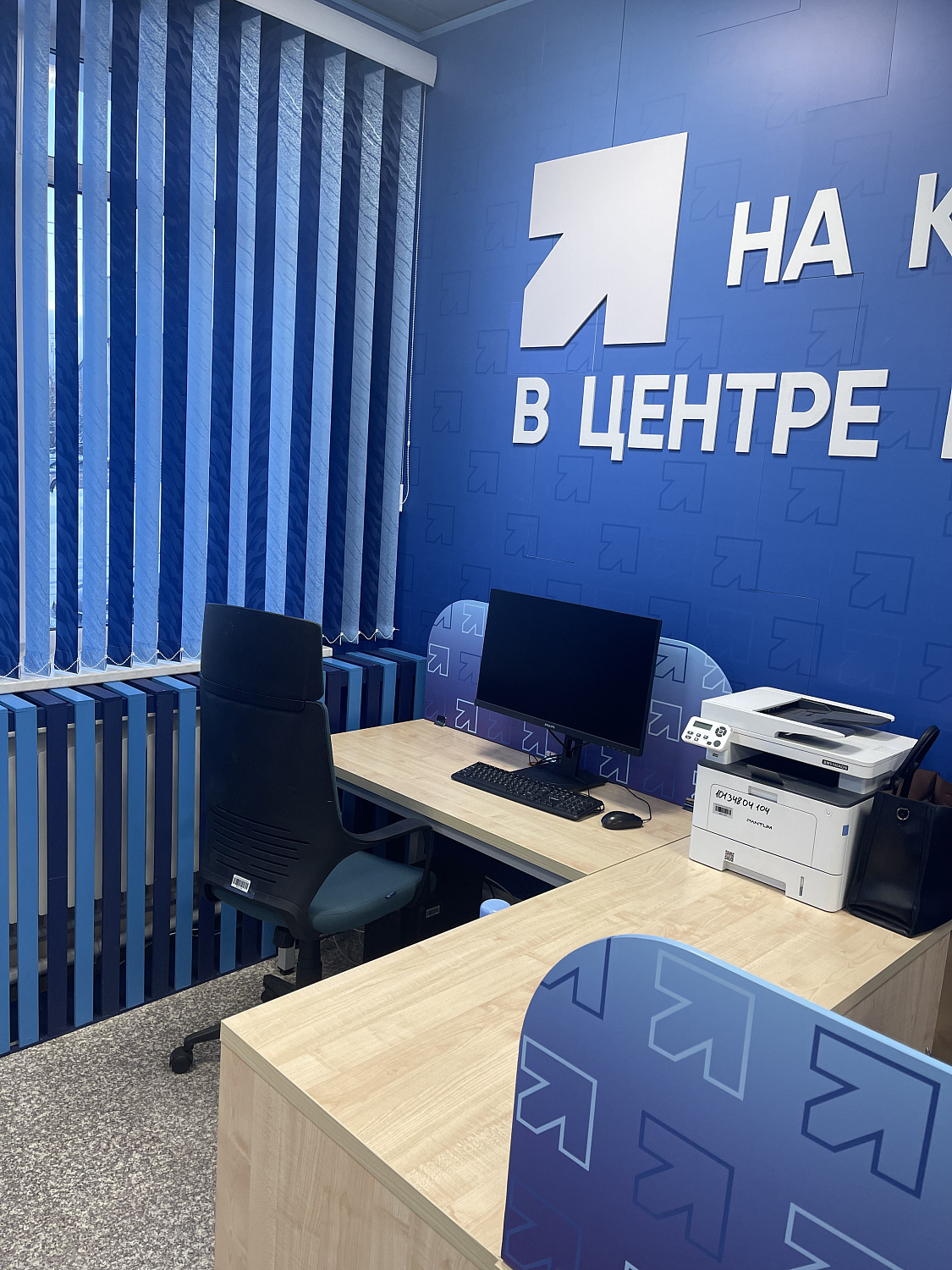 Изготовление офисной мебели для Центра занятости