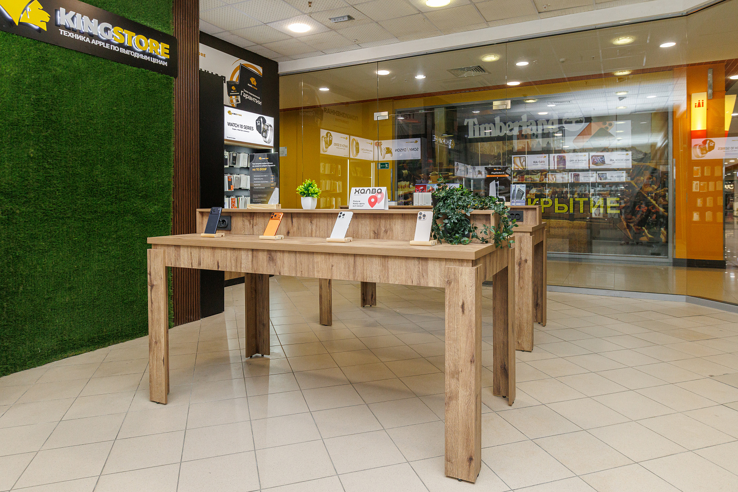 King Store, ТЦ Премьер