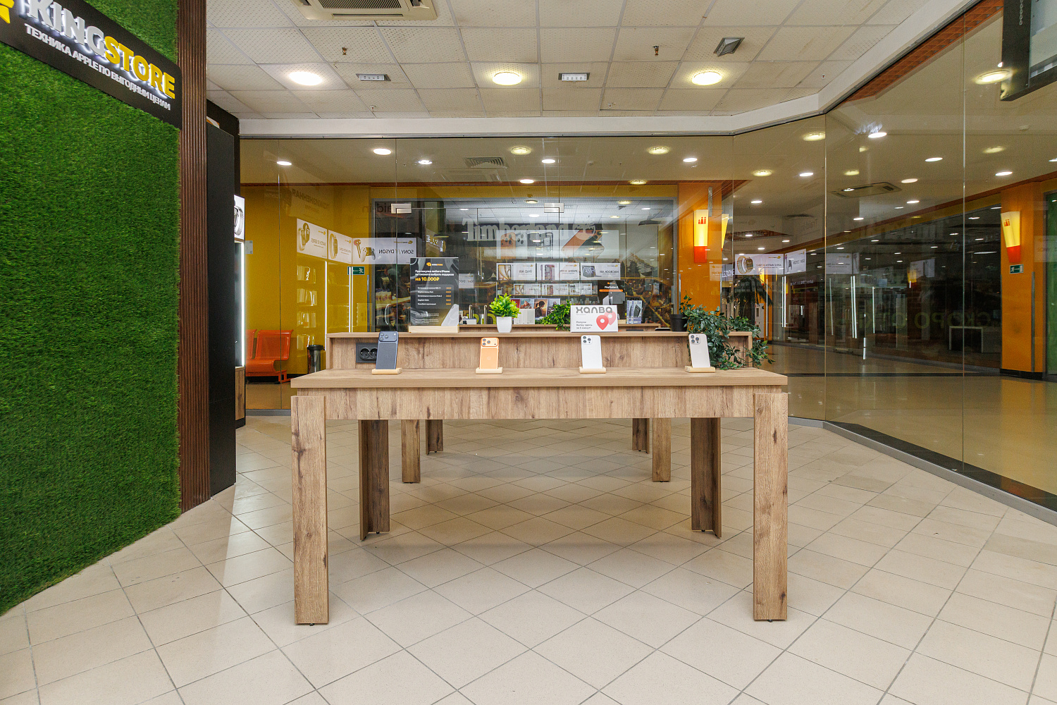 King Store, ТЦ Премьер