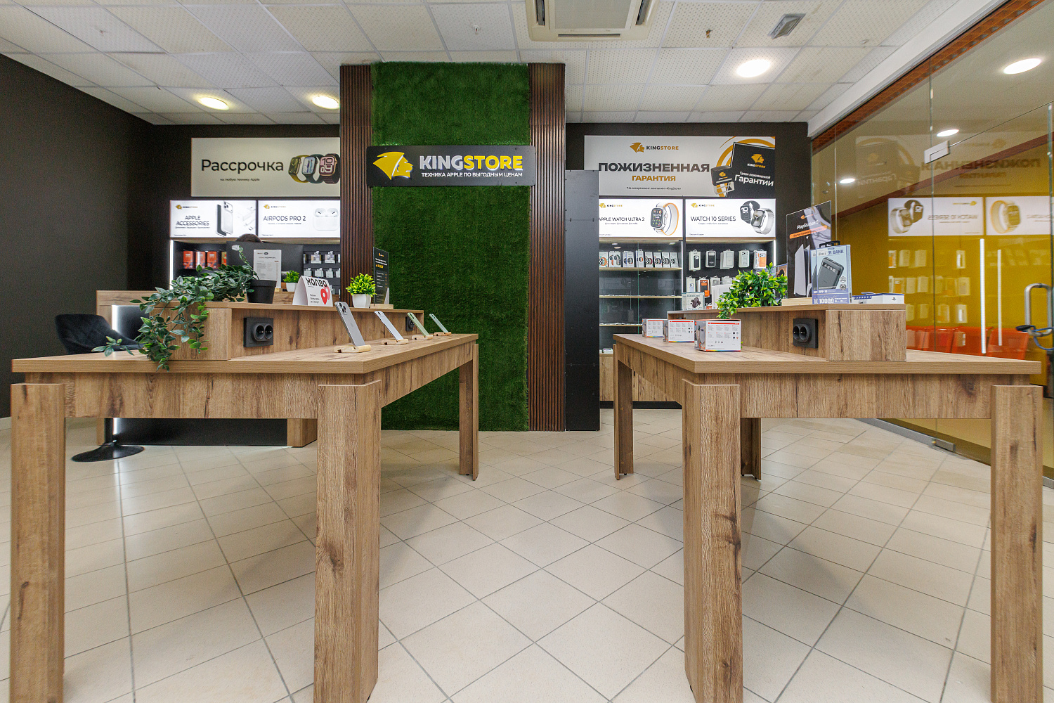 King Store, ТЦ Премьер