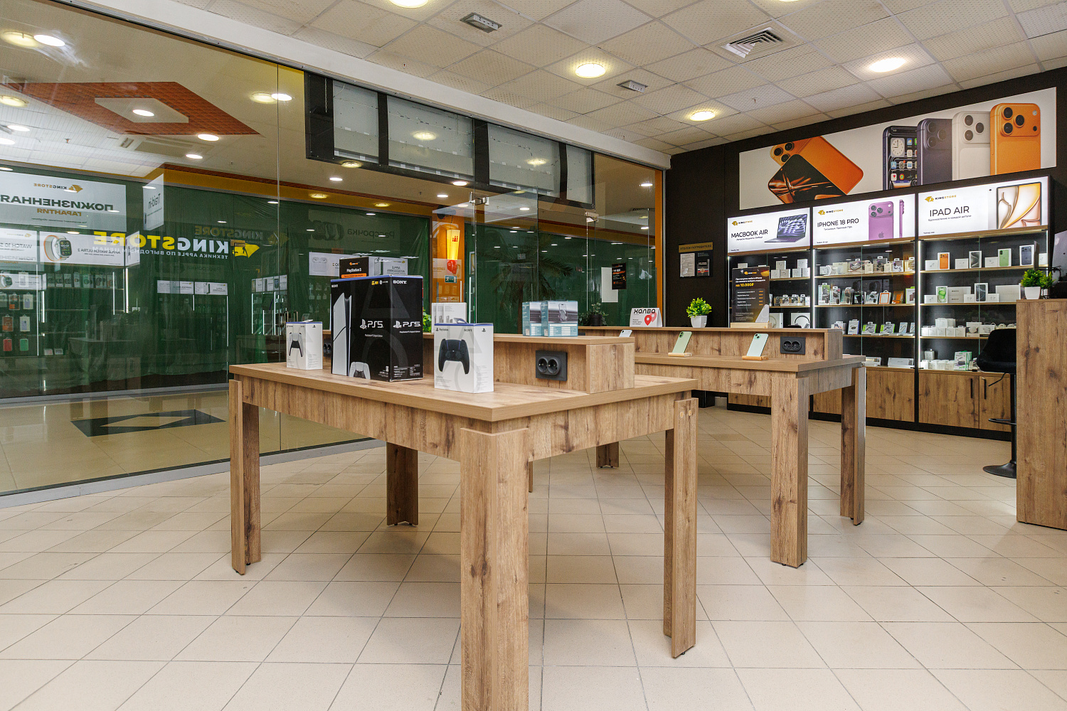 King Store, ТЦ Премьер