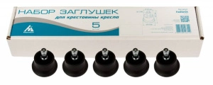 Набор заглушек Бюрократ FootSet35 черный (5шт) 